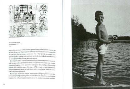 C'est Andreï Petrov. Composant pour les systèmes d'exploitation actuels