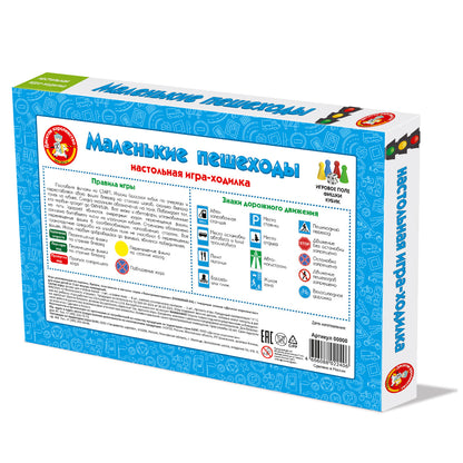 Игра настольная ходилка "Маленькие пешеходы"