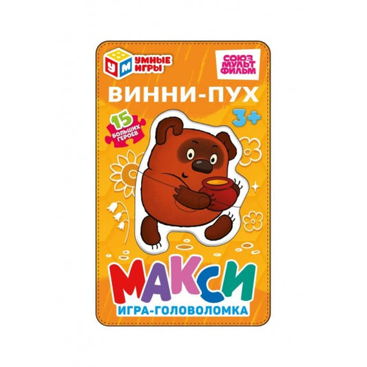 Винни-Пух. Союзмультфильм. Макси-пазлы в жестяной коробке. 120х80х22 мм. Умные игры в кор.40шт