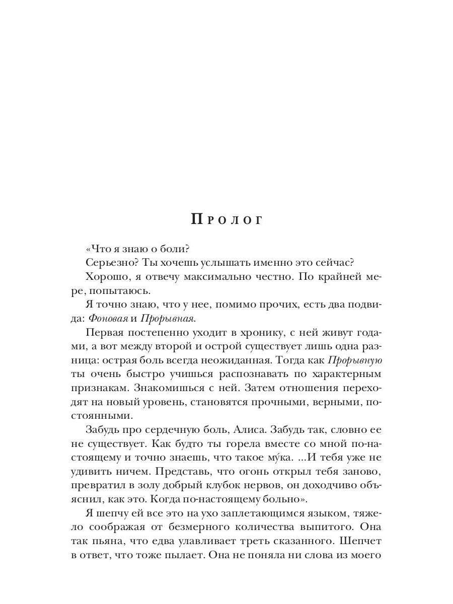 Веселый Роджер