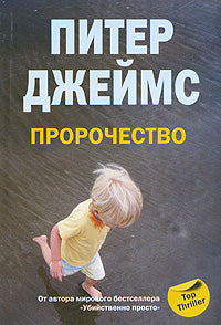 Proposition