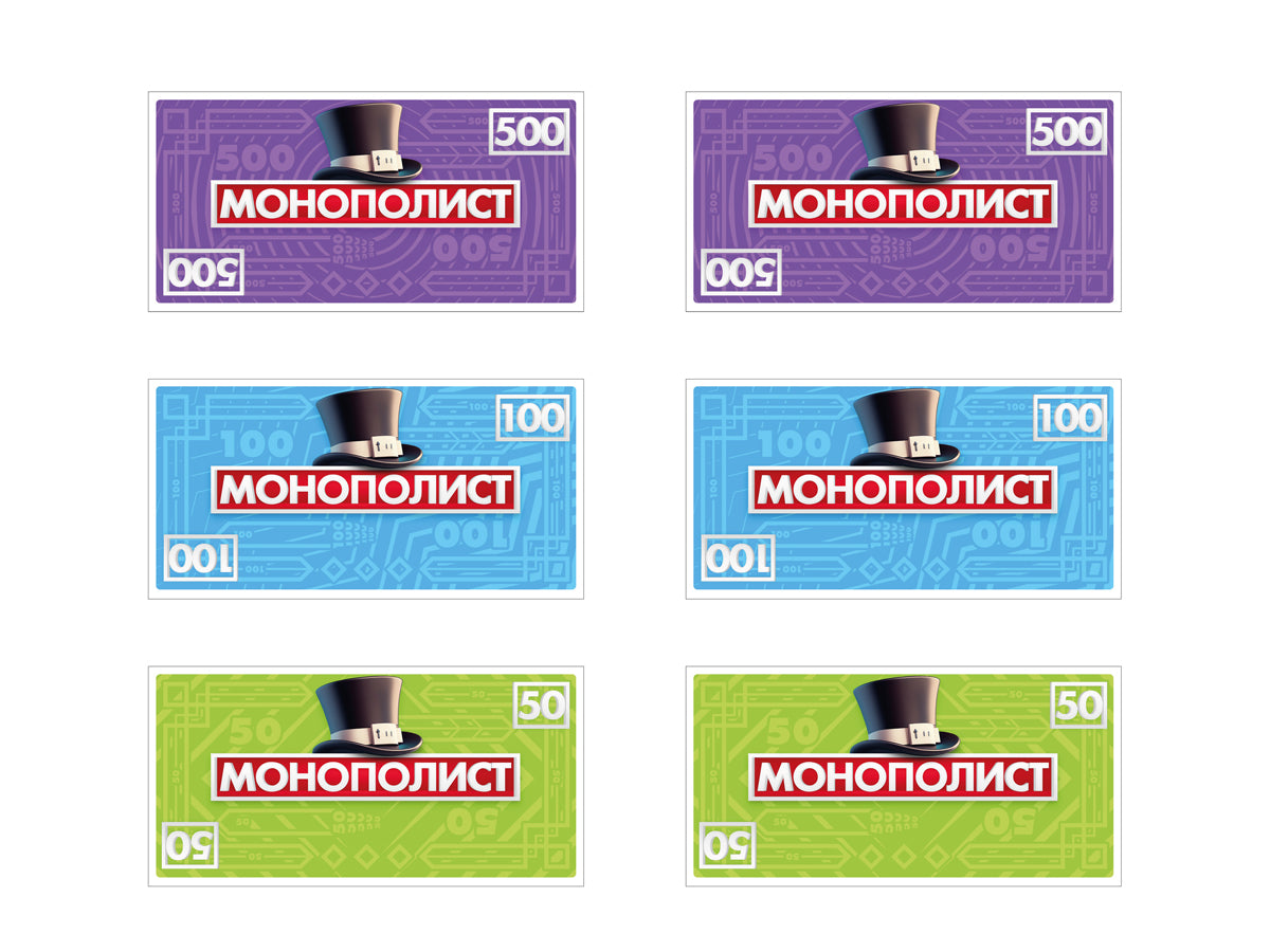 Игра настольная экономическая "Монополист"