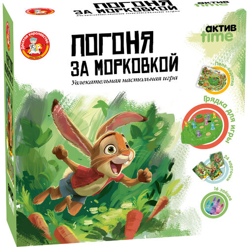 Игра настольная "Погоня за морковкой" Temps d'action