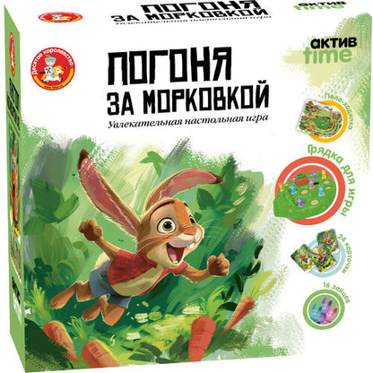 Игра настольная "Погоня за морковкой" Temps d'action