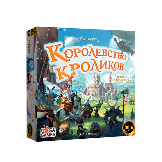 GaGa. Наст. игра "Королевство Кроликов" арт.GG131 РРЦ 5490 руб.