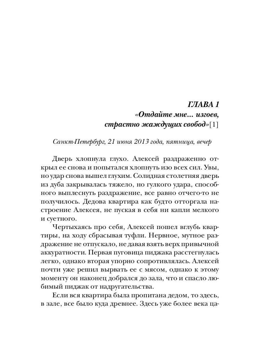 Américan. Kn. 1