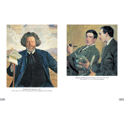 Борис Кустодиев. Лучшие картины