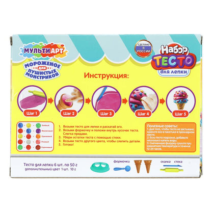 Набор с тестом для лепки лабубу мороженое для лабубу MultiArt в кор.8шт