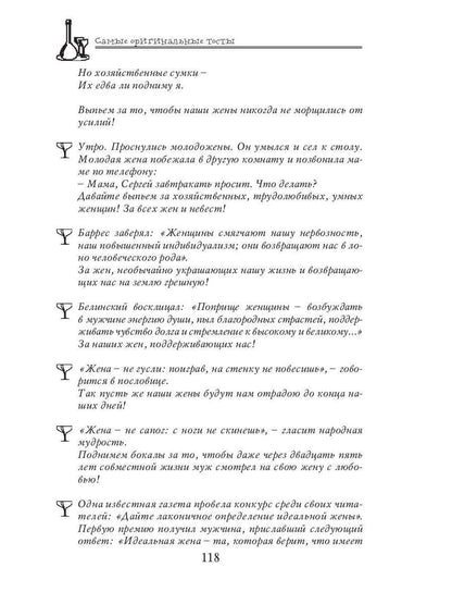 Les mêmes chansons originales