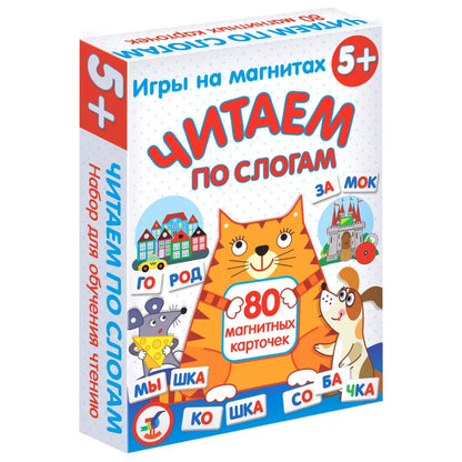 Игра настольная Дрофа-медиа Магнит в коробке. Читаем по слогам