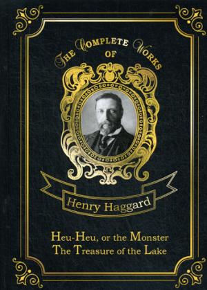 Heu-Heu, ou le monstre et le trésor du lac = Хоу-хоу, или Чудовище и Сокровища озера: на англ.яз
