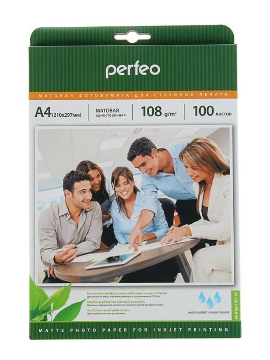 Фотобумага PERFEO А4 (210х297) 100л матовая (М05), 108г/м2