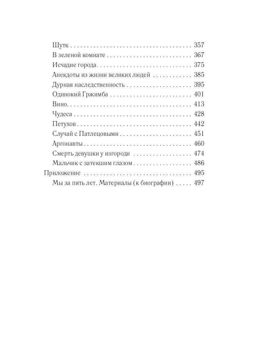 Два мира
