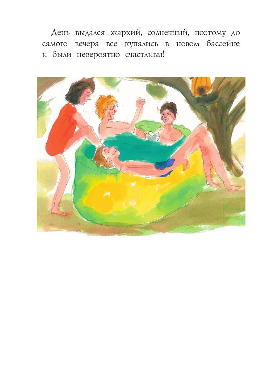Staraya Dacha
