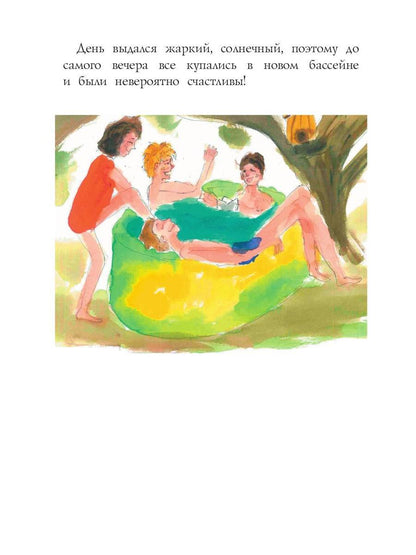 Staraya Dacha