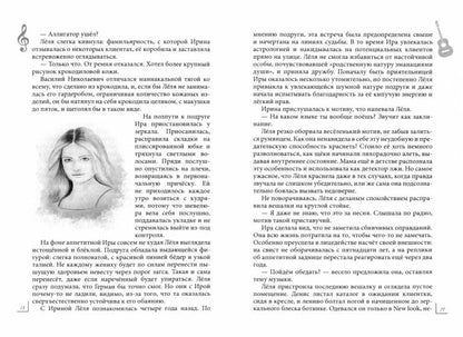 Сандалики