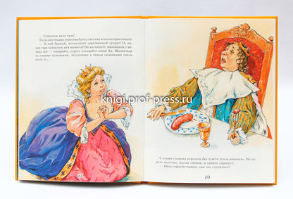Л.С. ЩЕЛКУНЧИК И МЫШИНЫЙ КОРОЛЬ 128с.