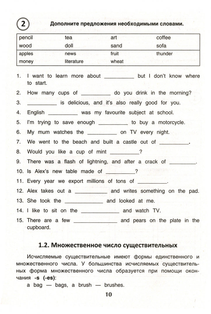 Английский язык:грамматика:учеб.пос.для ОГЭ