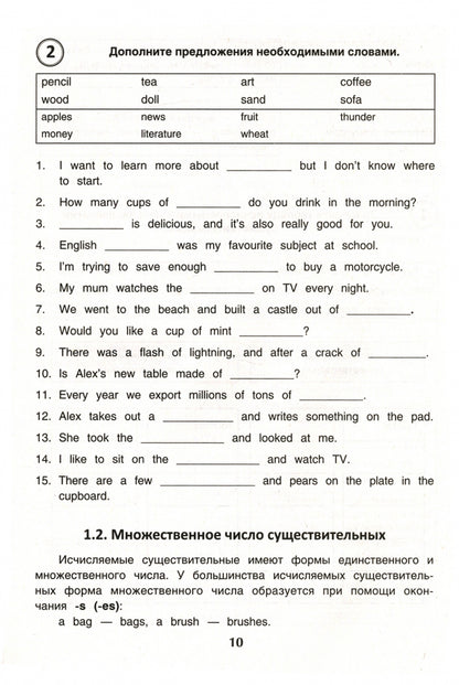 Английский язык:грамматика:учеб.пос.для ОГЭ