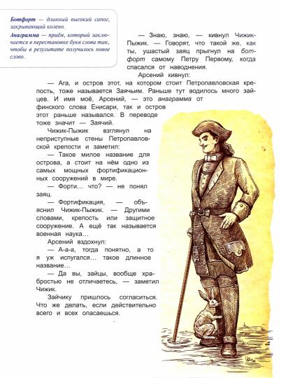 English and World Culture : Lectures and Exercises: Пособие по искусствоведению для изучающих английский язы. 3-е изд., испр. и доп