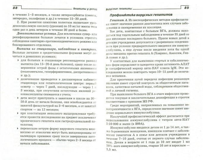 Voyages pour votre bébé : la situation idéale