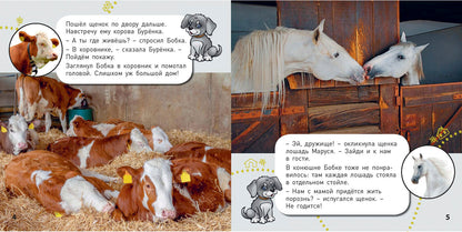 Qu'est-ce qui se passe? (ожидается поступление)