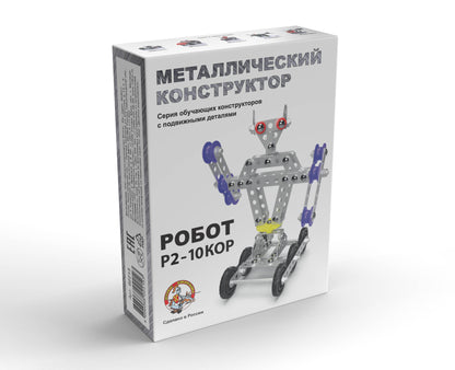 "РОБОТ Р2" cor.18шт