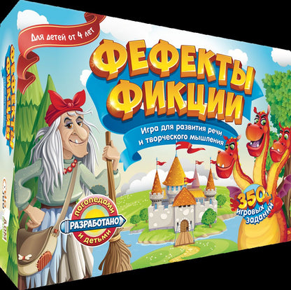 DoJoy. Наст. игра "Фефекты фикции" арт.DJ-BG08 (РРЦ 990 руб.)