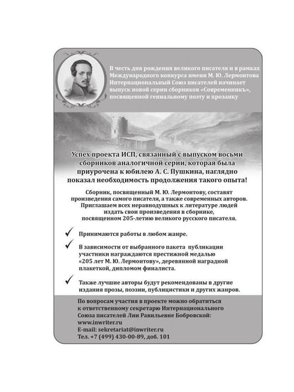 Colocole russe. Выпуск № 3-4 (31) 2021 г