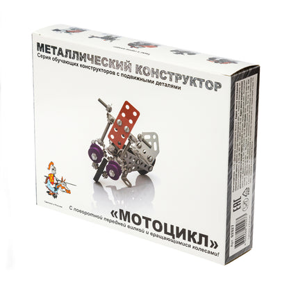 Металлический конструктор 2027 "Мотоцикл"
