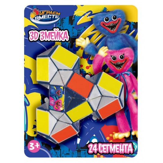 Логическая игра змейка монстры, блист.19*14*5см ИГРАЕМ ВМЕСТЕ в кор.2*120шт