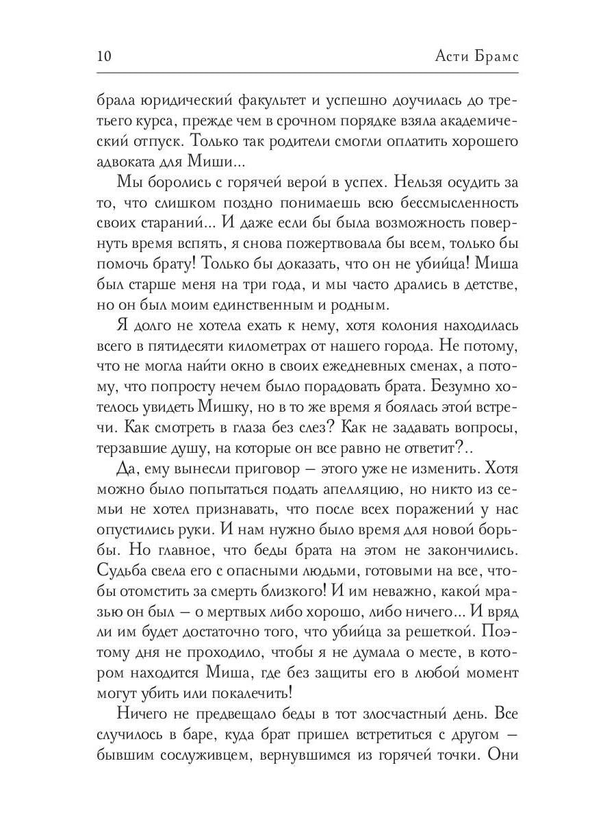 Паук
