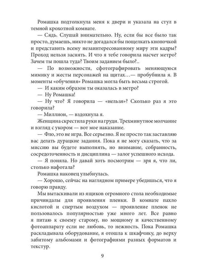 Acvarius