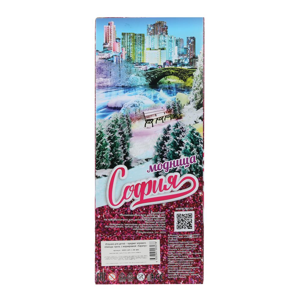 Кукла 29см кукла, руки и ноги сгиб., акс, кор КАРАПУЗ в кор.24шт