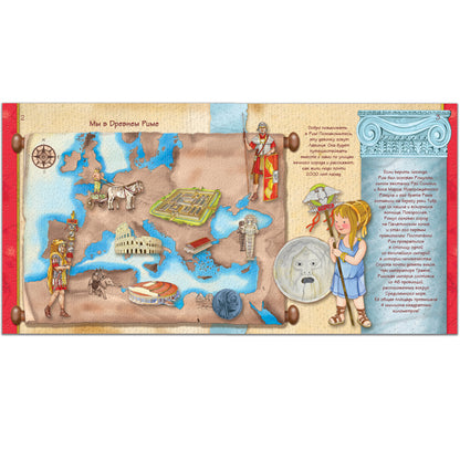 Histoire unique pour les petits enfants. Drew Rim