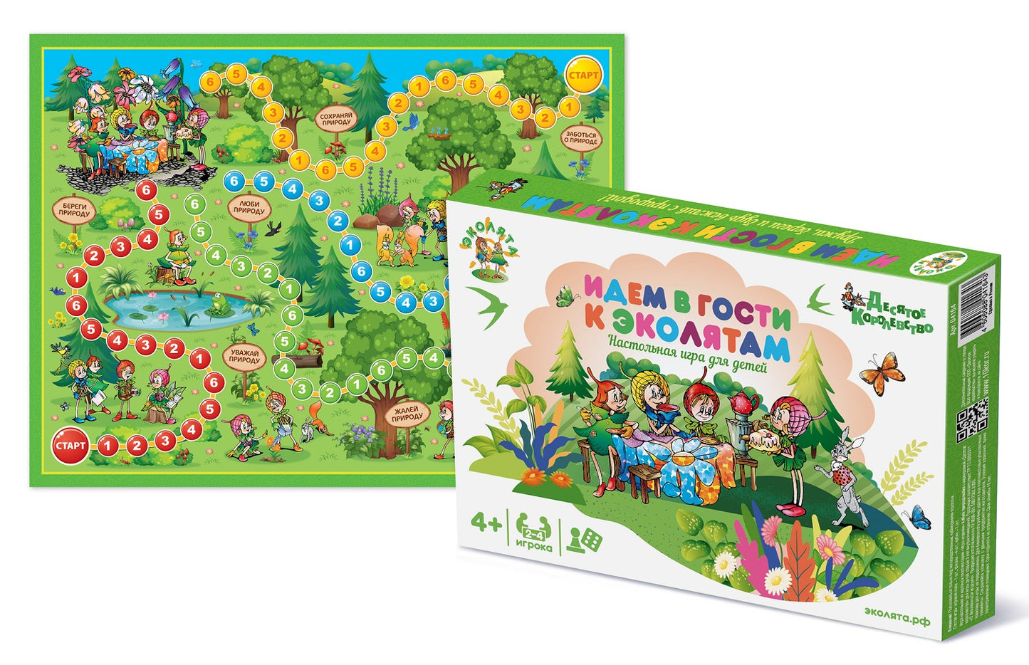 Игра настольная ходилка "Идем в гости к Эколятам" в кор.10шт