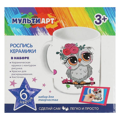 Набор д/дет тв-ва кружка для росписи (краски, кисточка), сова МУЛЬТИ АРТ в кор.24шт