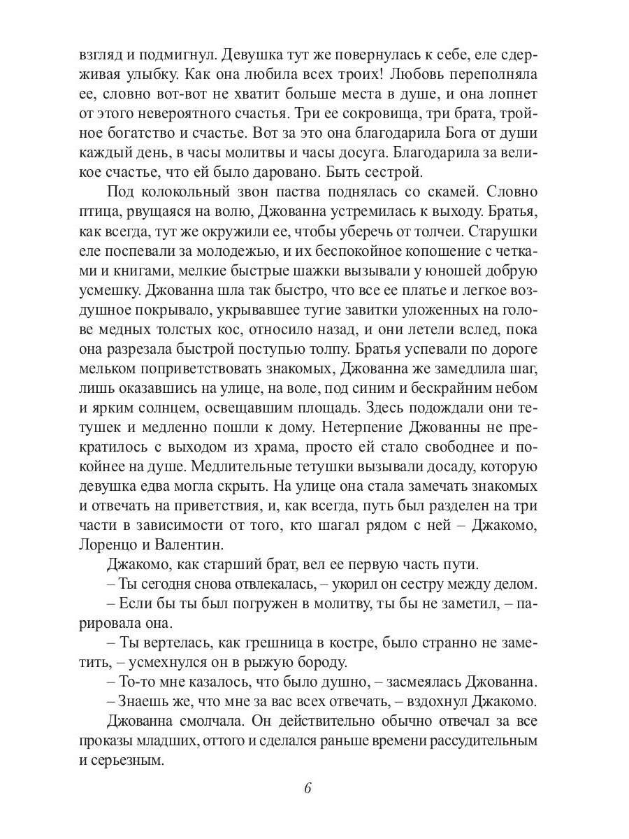 Je suis sur le point de le faire. Histoire de l'histoire ancienne
