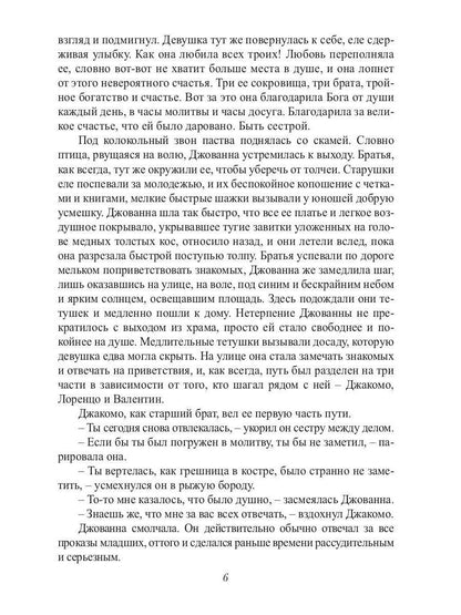 Je suis sur le point de le faire. Histoire de l'histoire ancienne