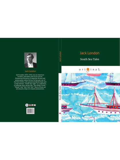 South Sea Tales = Рассказы южных морей: на англ.яз