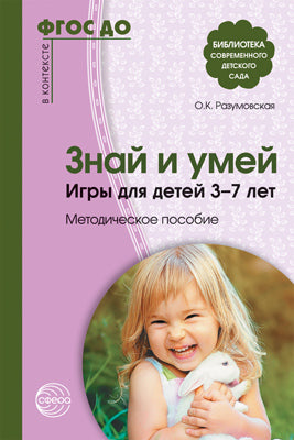 *ФМ1-15229 ПЛАКАТ ВЫРУБНОЙ А4 В ПАКЕТЕ. Дракон девочка (двухсторонний, в индивидуальной упаковке, с европодвесом и клеевым клапаном)
