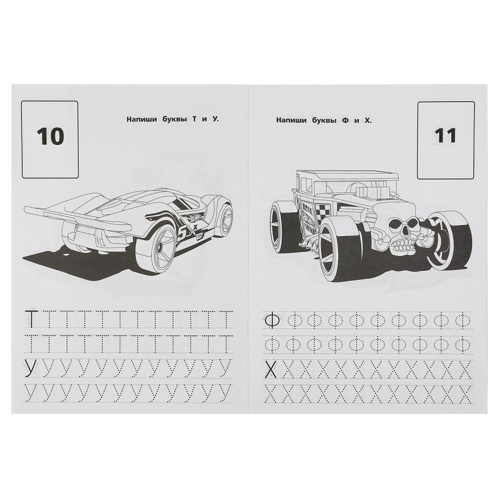 "УМКА". УЧИМ АЛФАВИТ. ХОТ ВИЛЗ (НАКЛЕЙ И РАСКРАСЬ А4 С ФОЛЬГОЙ) ФОРМАТ 214Х290ММ. 16 СТР. в кор.50шт