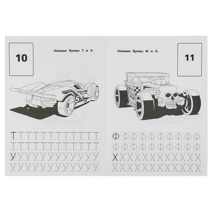 "УМКА". УЧИМ АЛФАВИТ. ХОТ ВИЛЗ (НАКЛЕЙ И РАСКРАСЬ А4 С ФОЛЬГОЙ) ФОРМАТ 214Х290ММ. 16 СТР. в кор.50шт