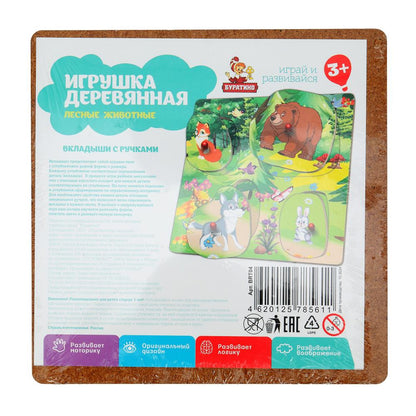Игрушка деревянная в пленке Буратино в кор.25шт