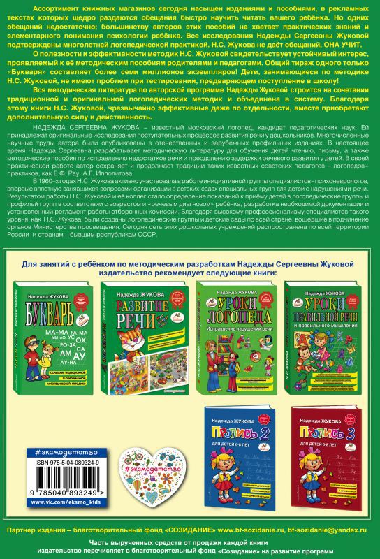 Exemple 1