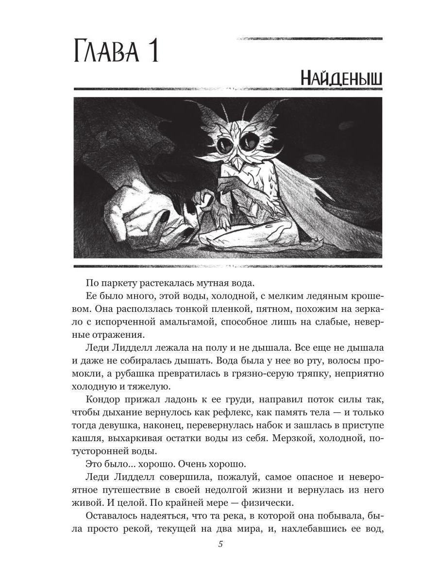 Зеркала. Thème de la boutique