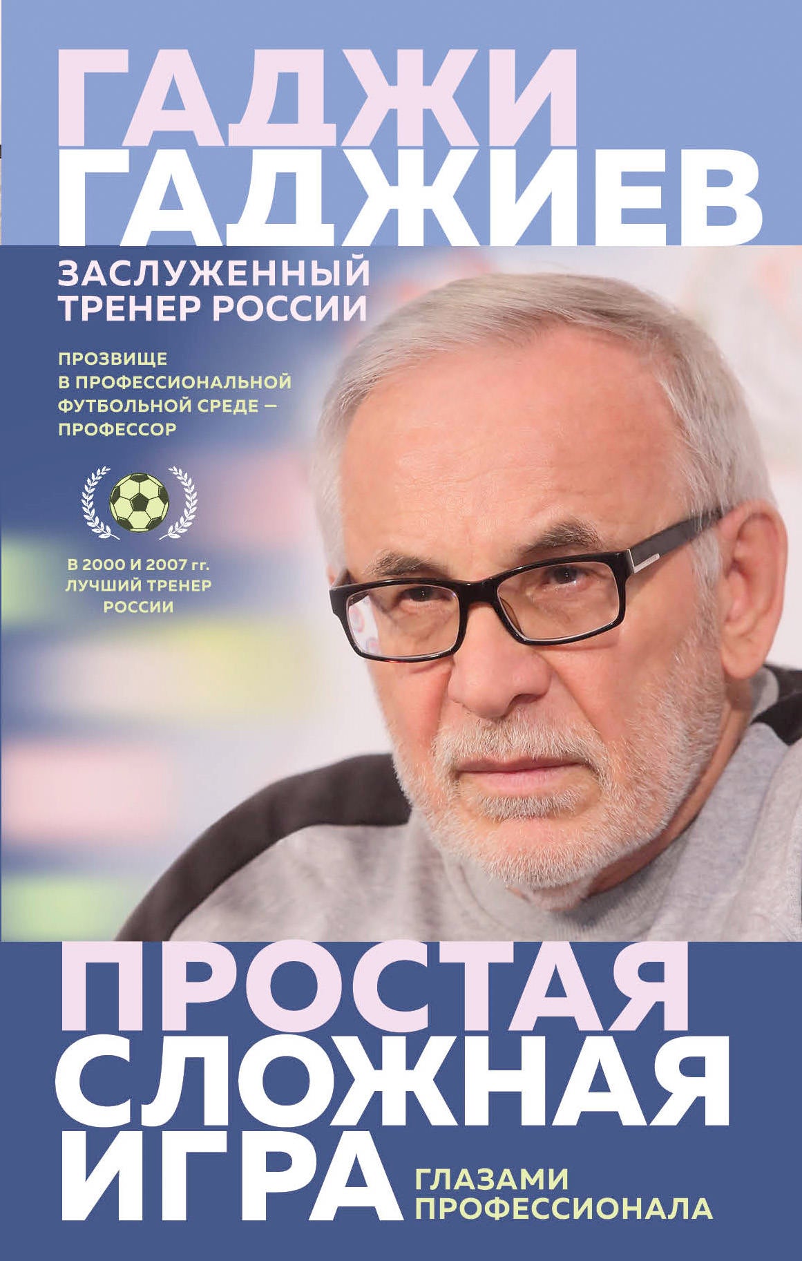 Il s'agit d'un jeu de rôle. Verres professionnels