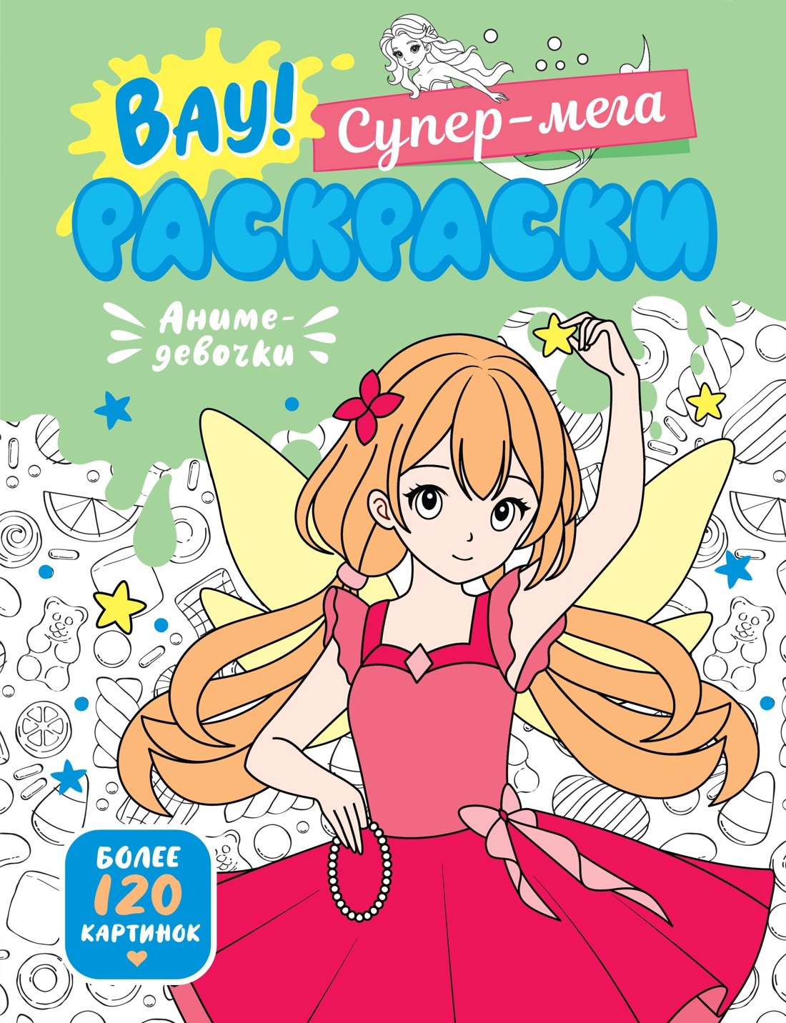 Anime-Devochki