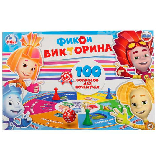 ВИКТОРИНА 100 ВОПРОСОВ "УМНЫЕ ИГРЫ" ФИКСИКИ В РУСС. КОР. в кор.20шт