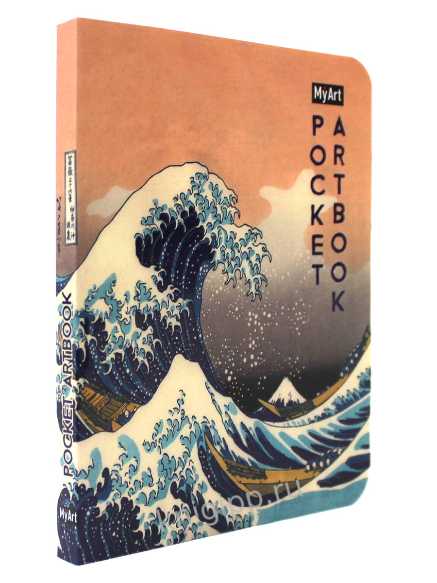 Mon Art. Livre d'art de poche. Grande quantité de poisson au Canada